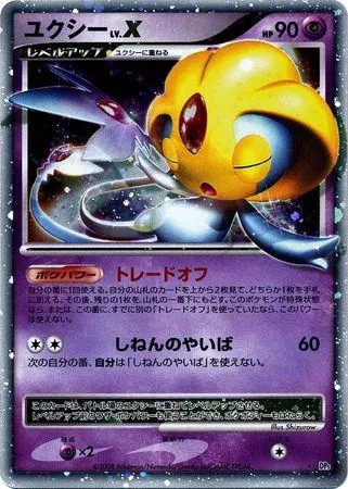 Japanese Cry from the Mysterious Uxie LV.X Pokémon card